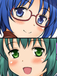 アメリエル
