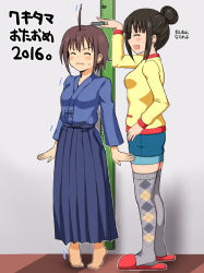 珠美誕生日2016