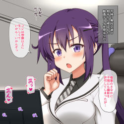 自分がハメ撮りされた画像を視聴するリゼ