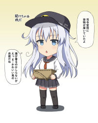 宅配響