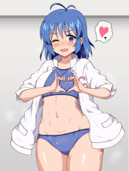 おっぱいハート香澄