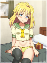 レミット誕生日2023